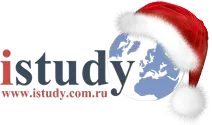 iStudy. Обучение за рубежом