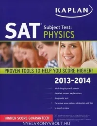 Учебник SAT physics №5